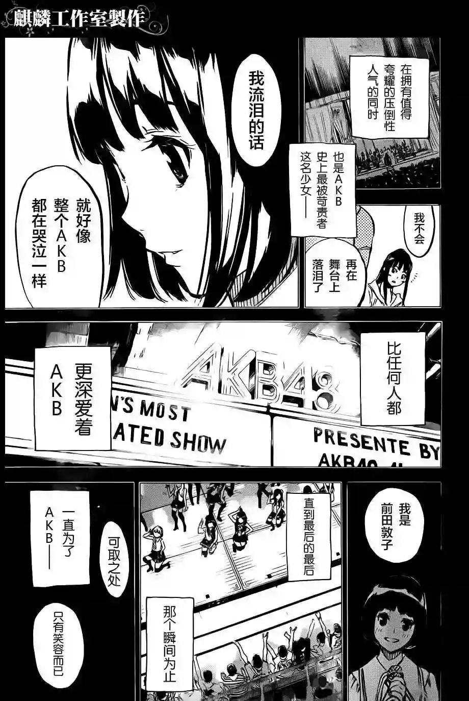 103话