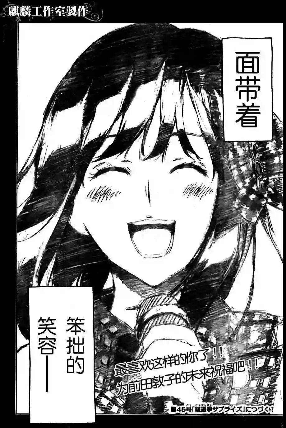 103话
