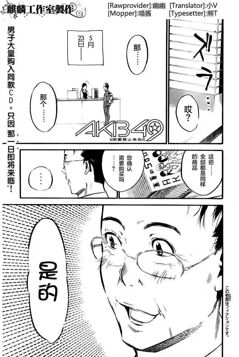 104话