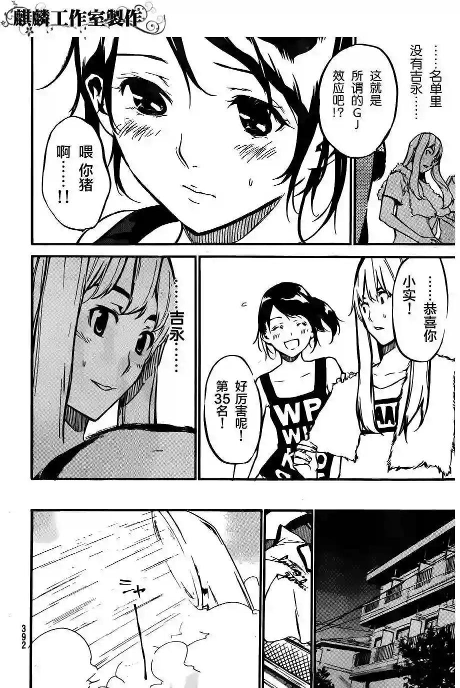 104话