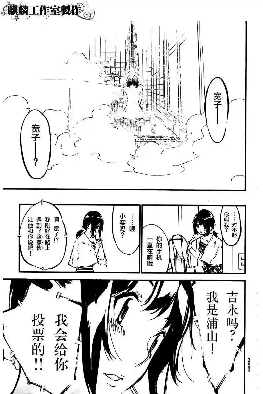 104话