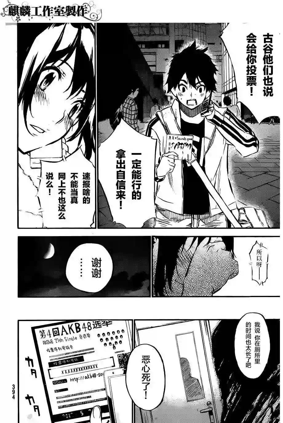 104话