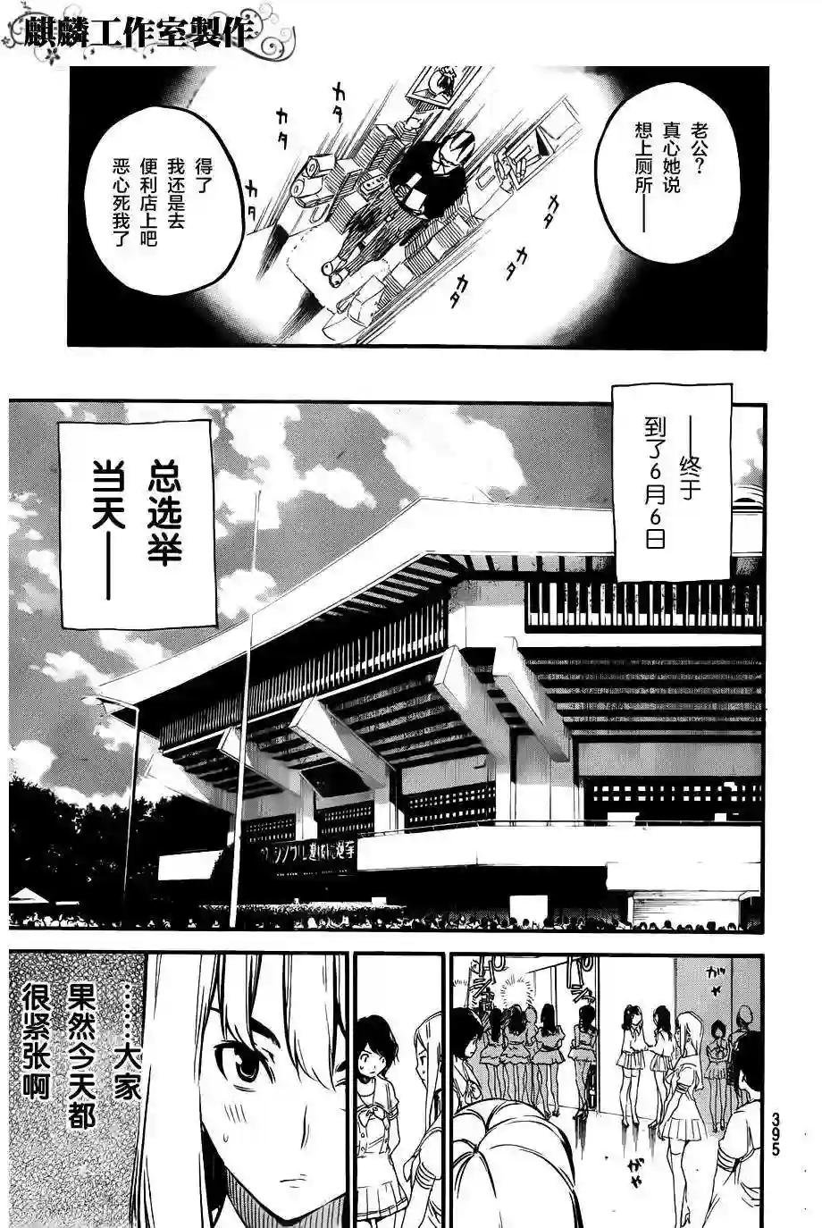 104话