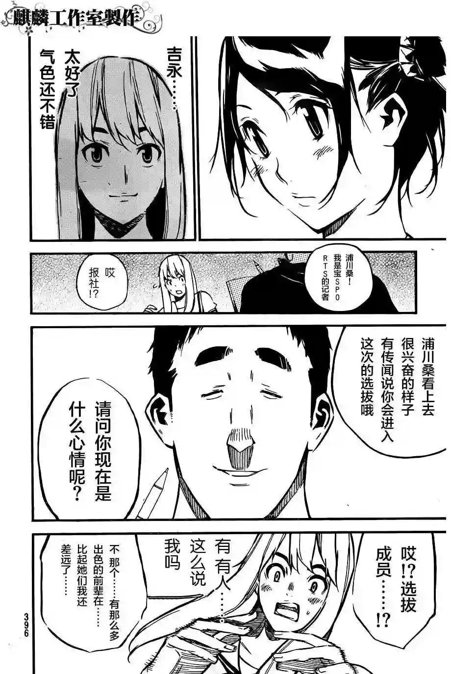 104话