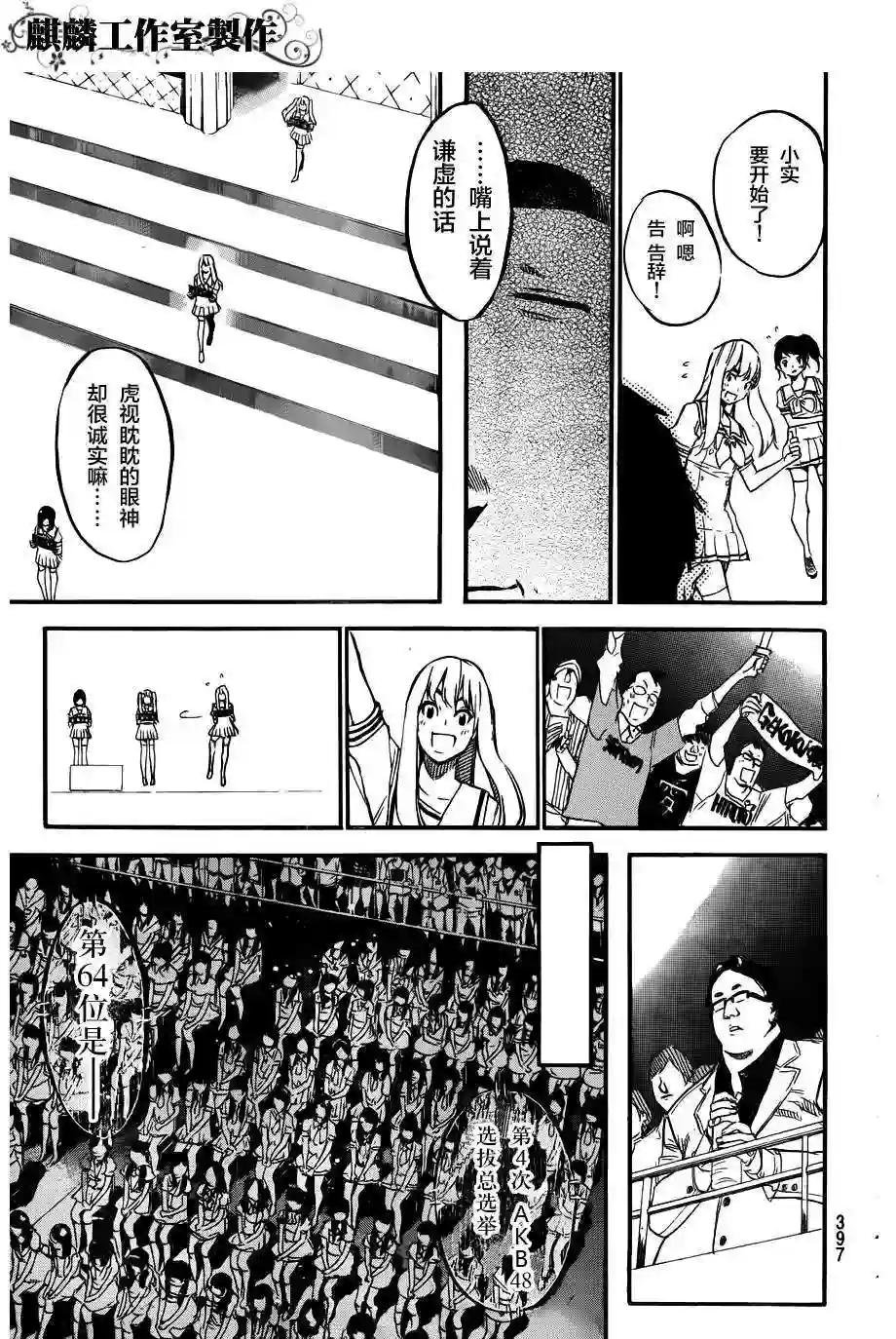 104话