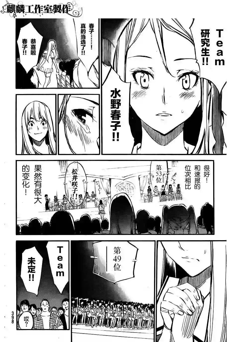 104话