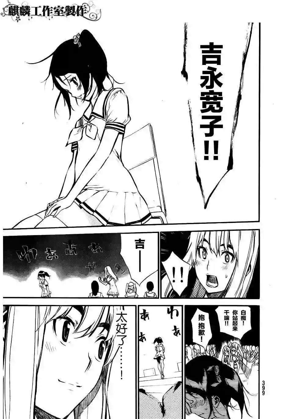 104话