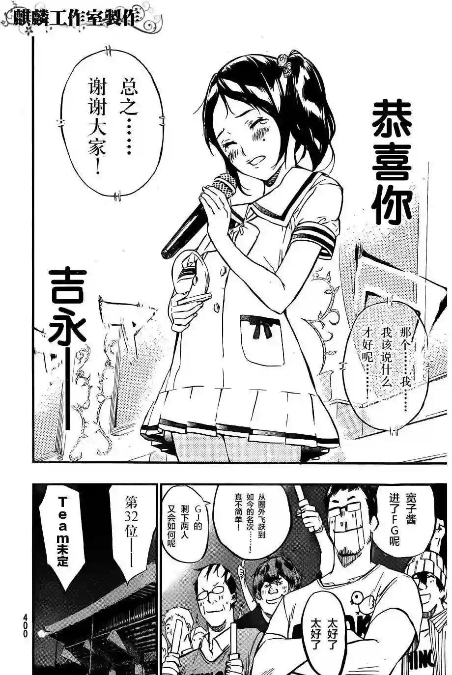 104话