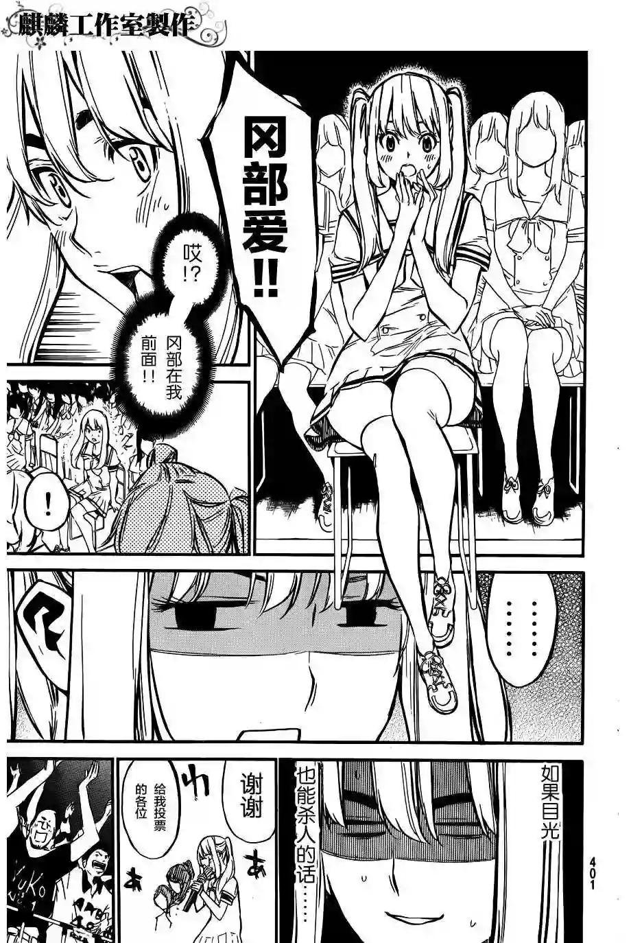 104话