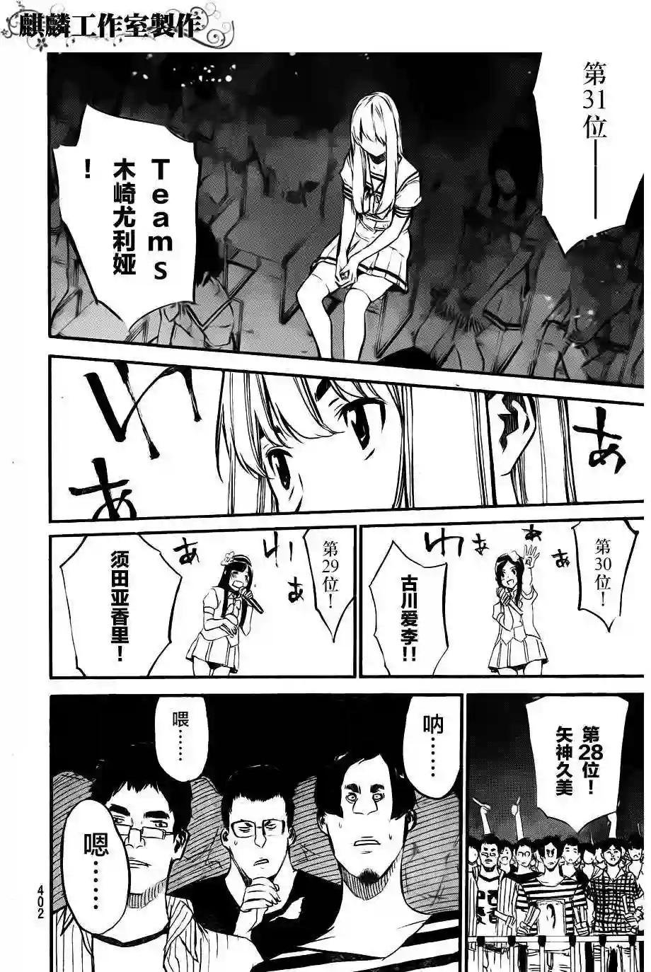 104话