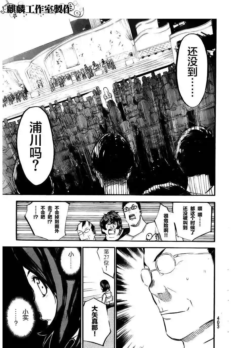 104话