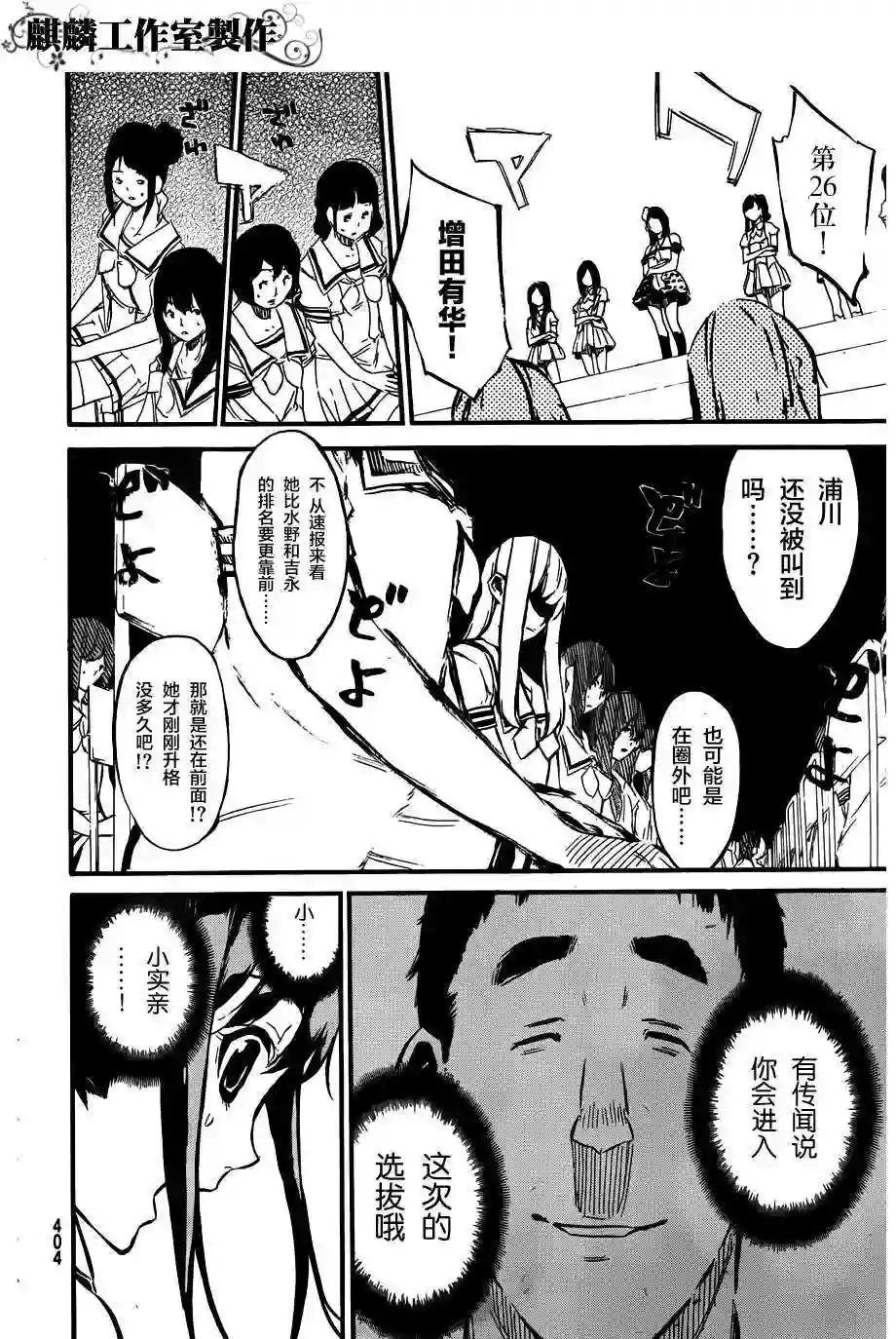 104话