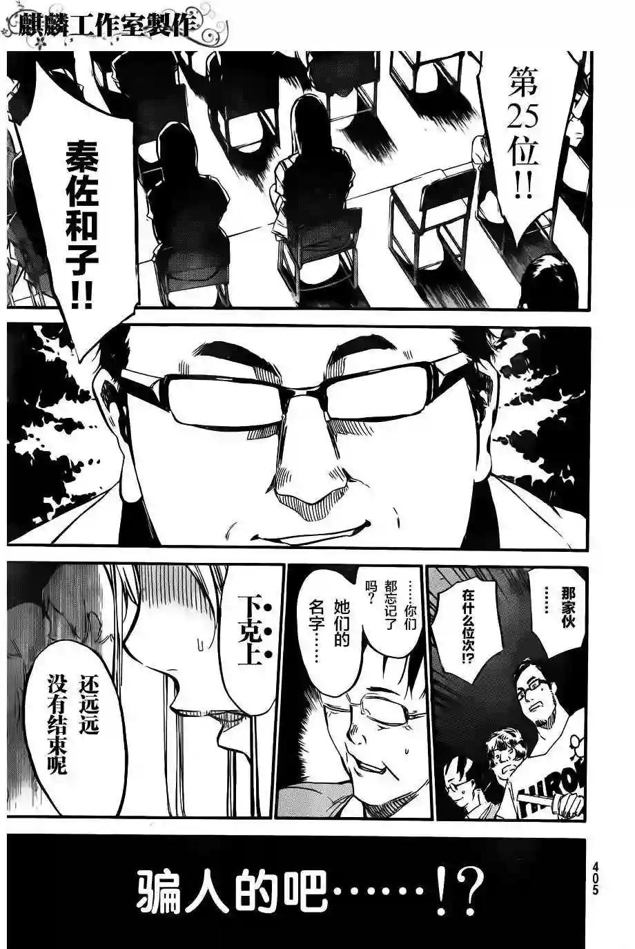 104话