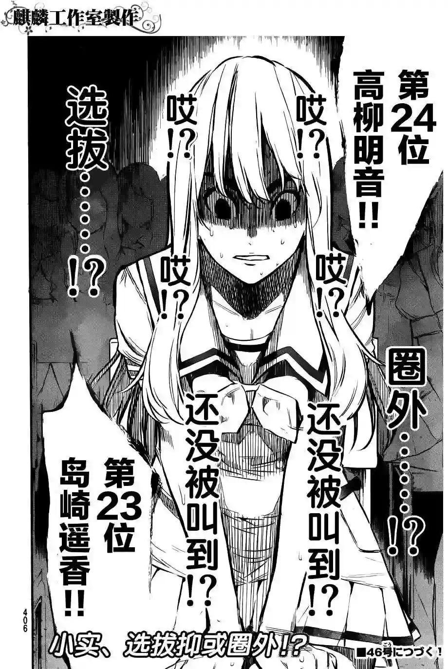 104话