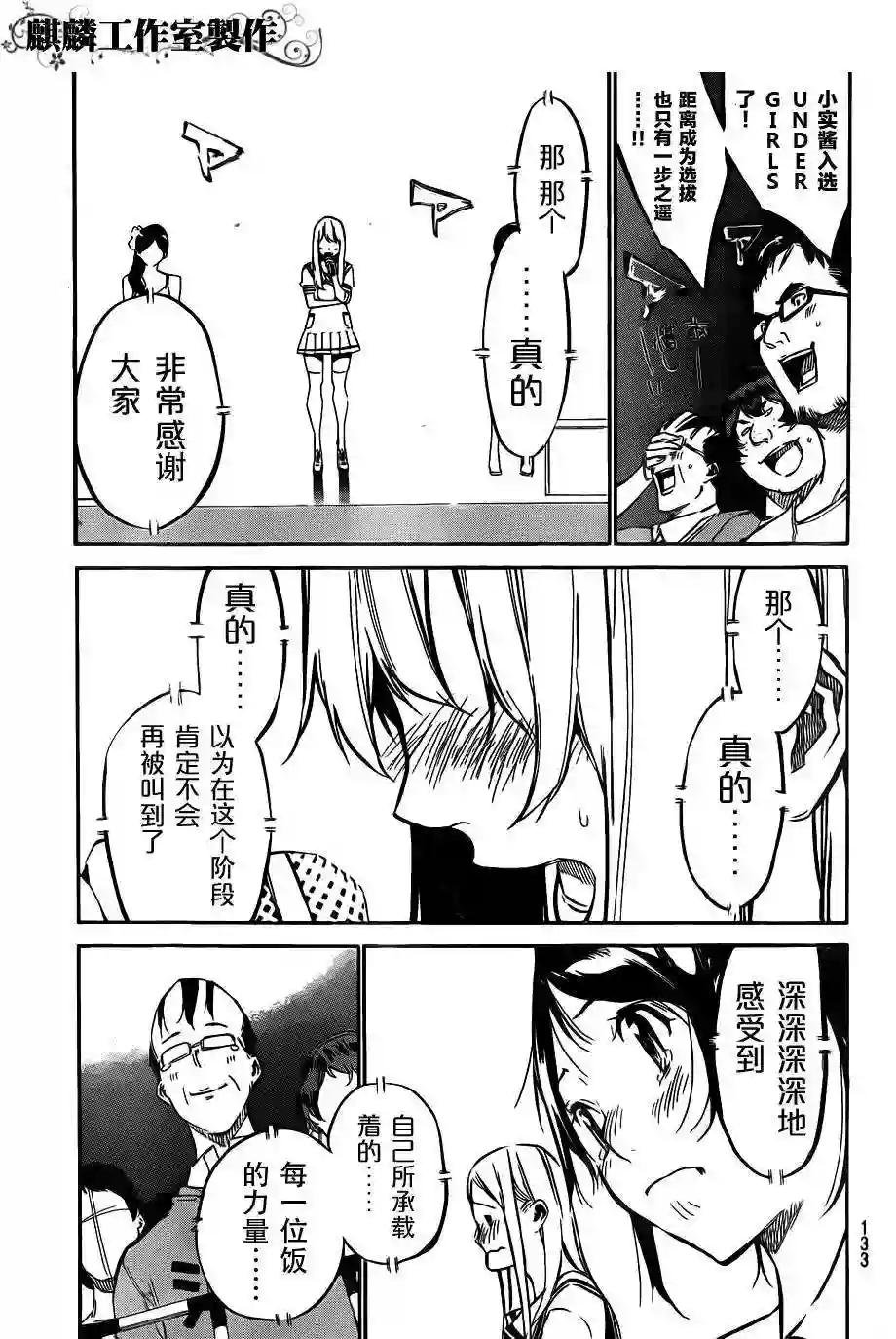 105话