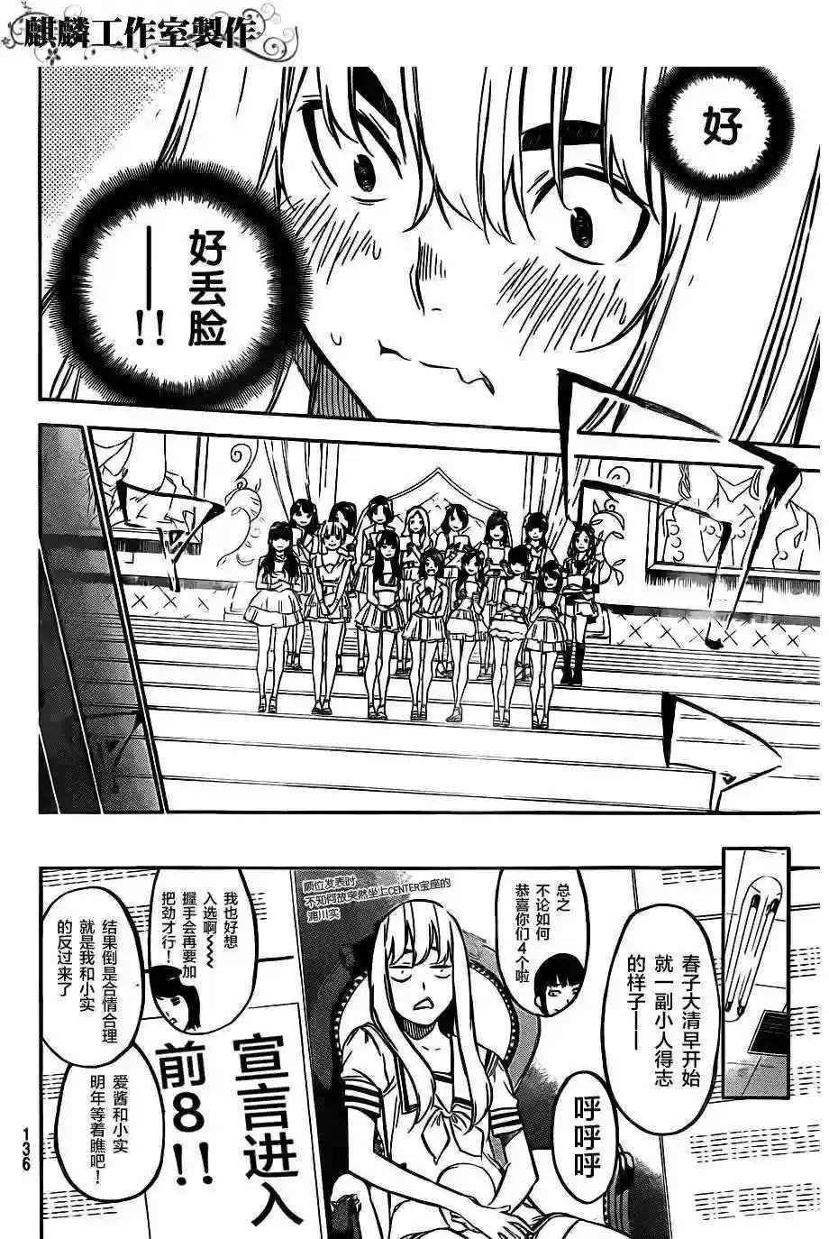 105话