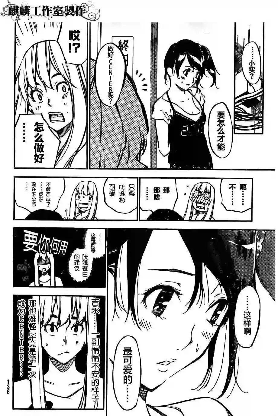 105话
