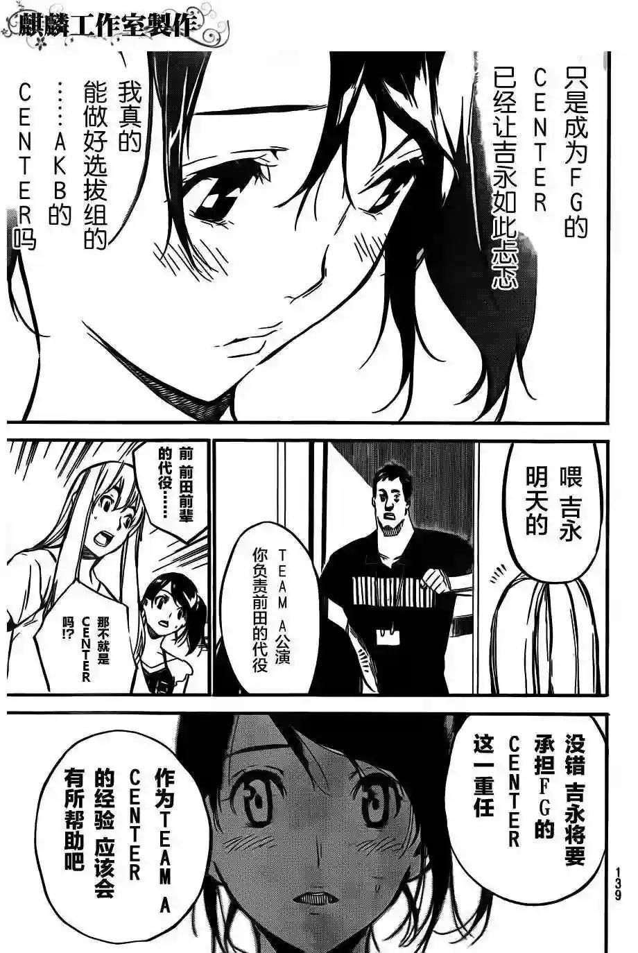 105话