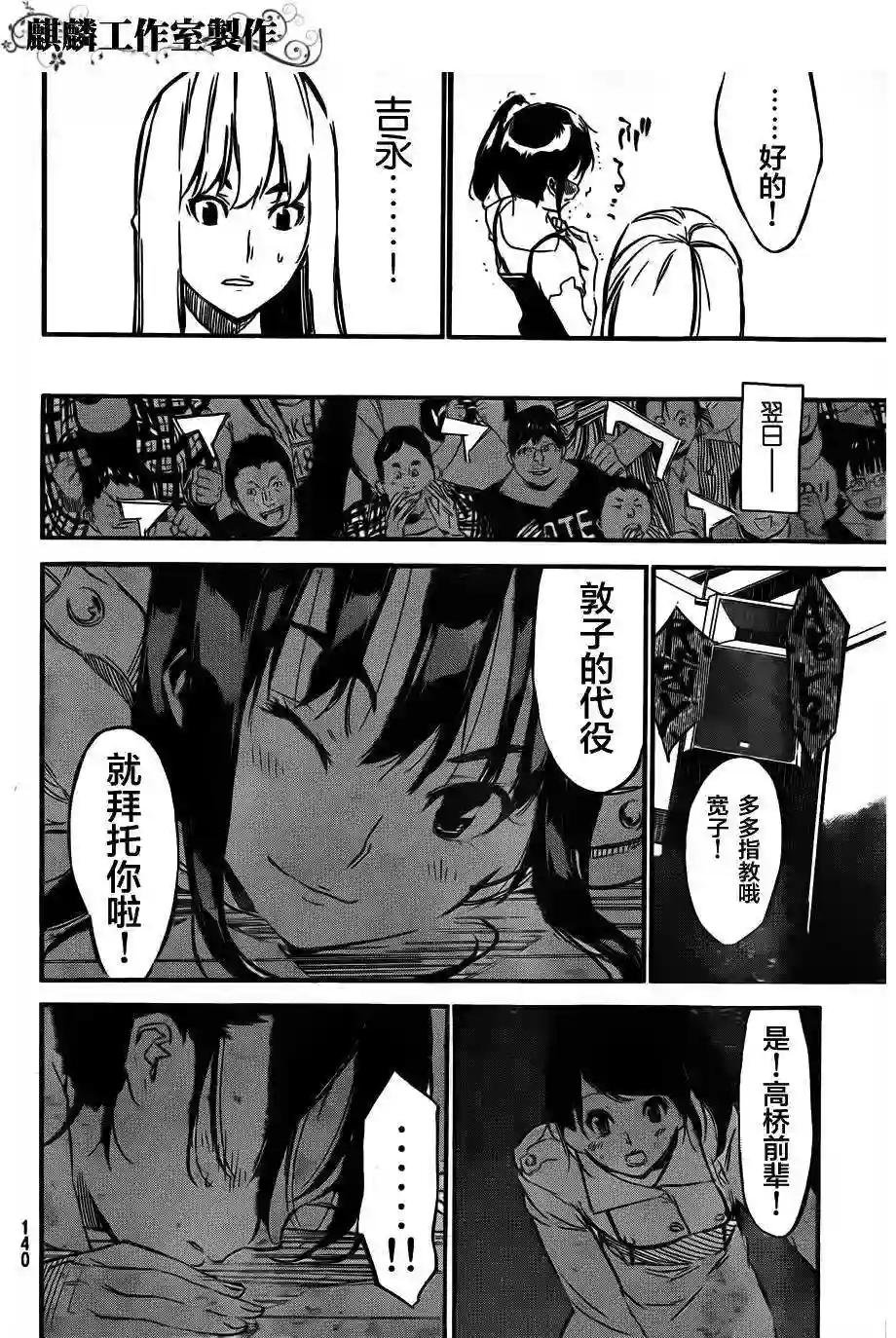 105话