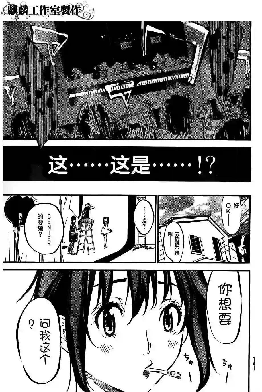 105话