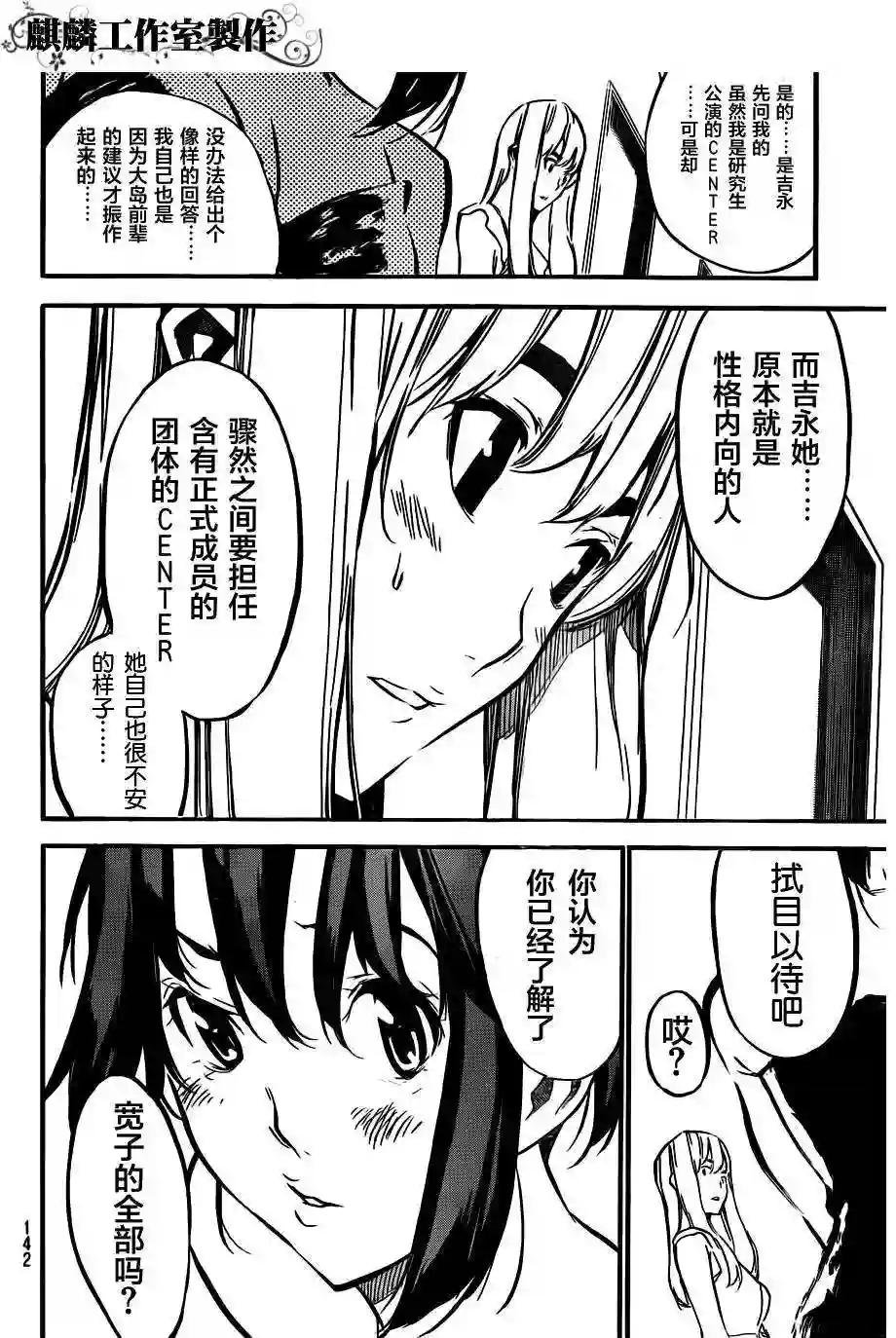105话