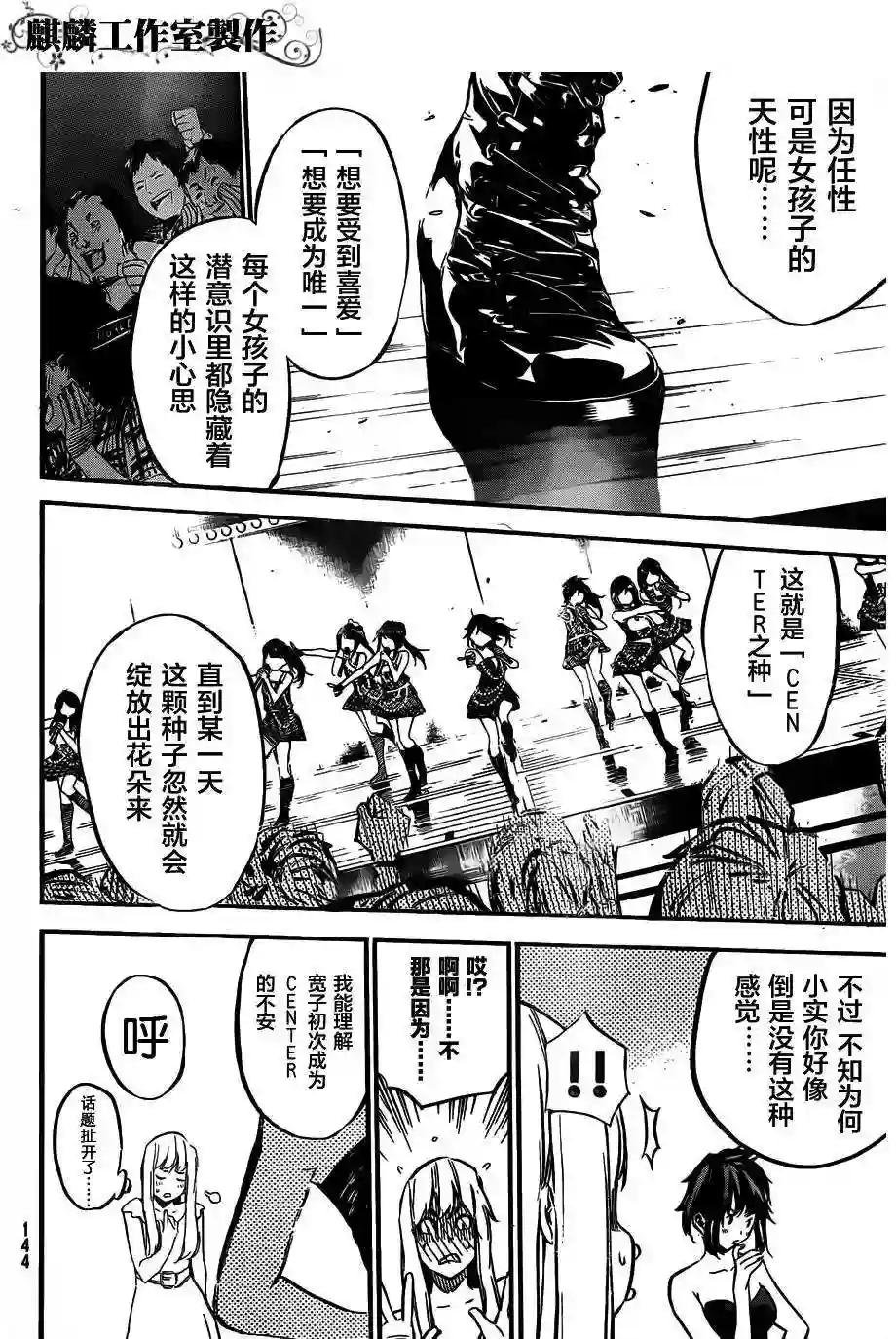 105话