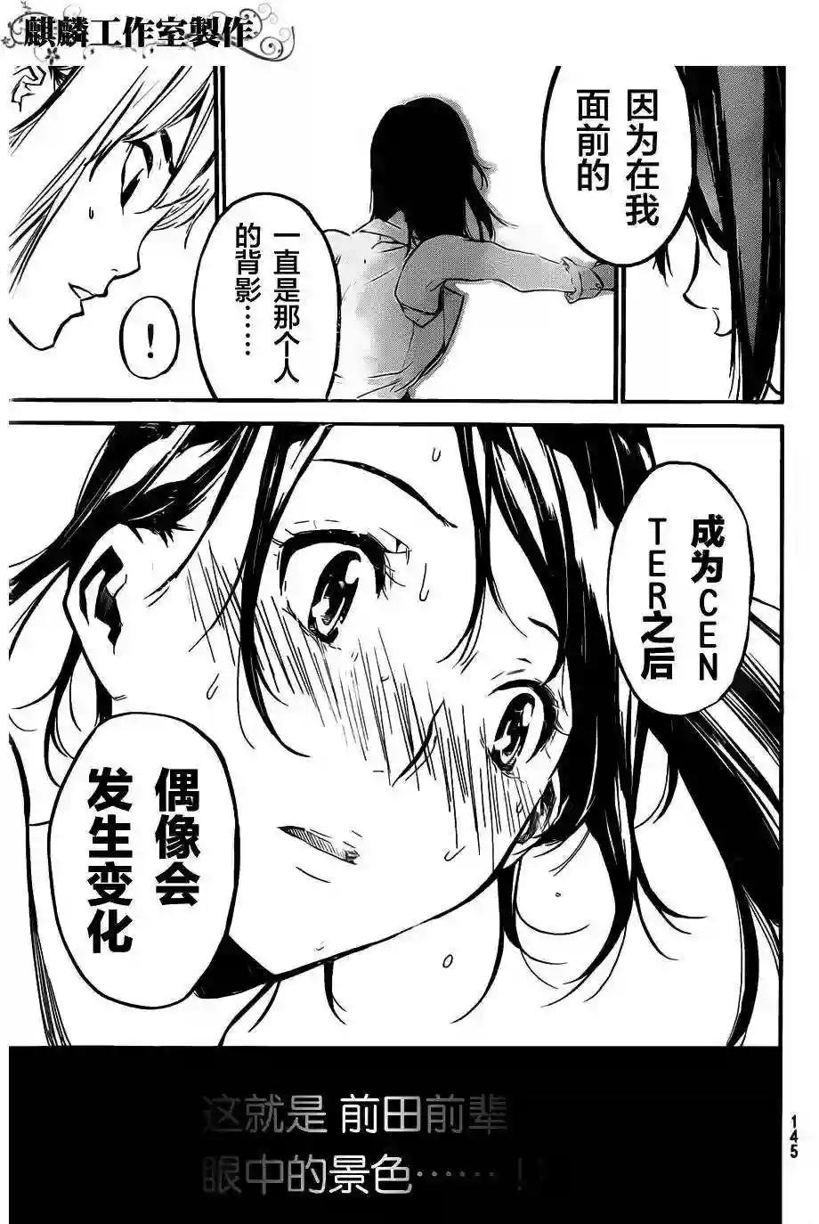 105话