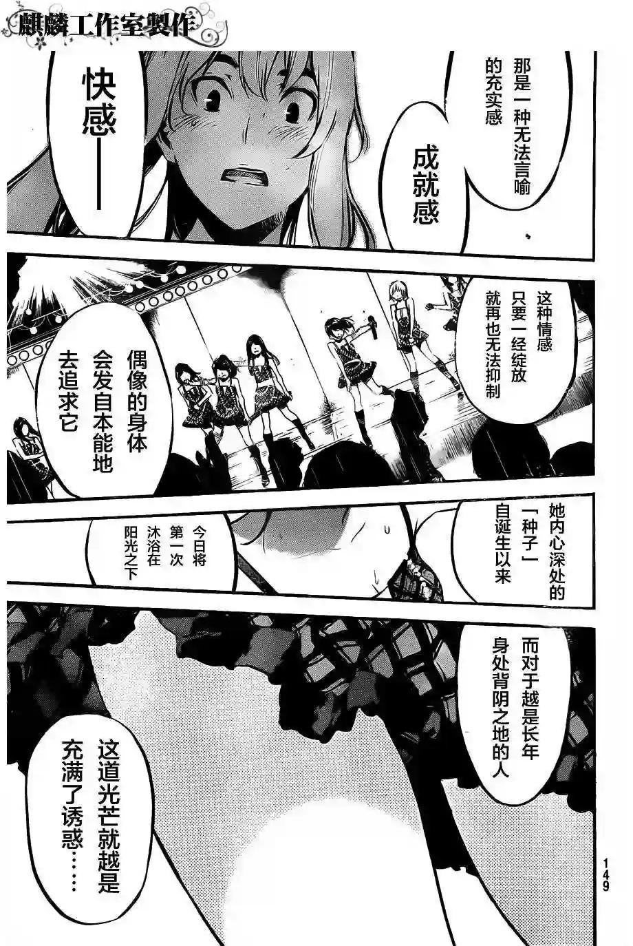 105话