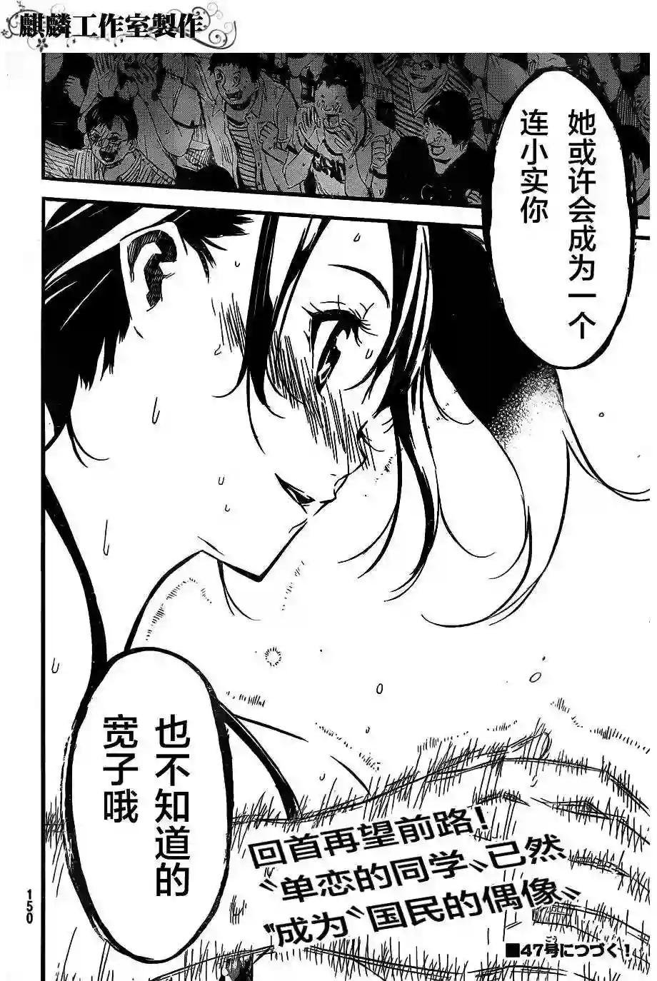 105话