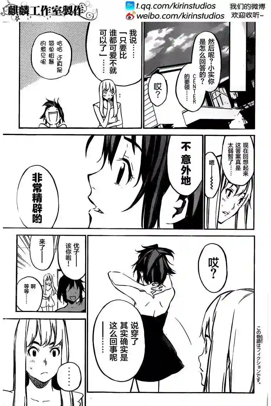 106话