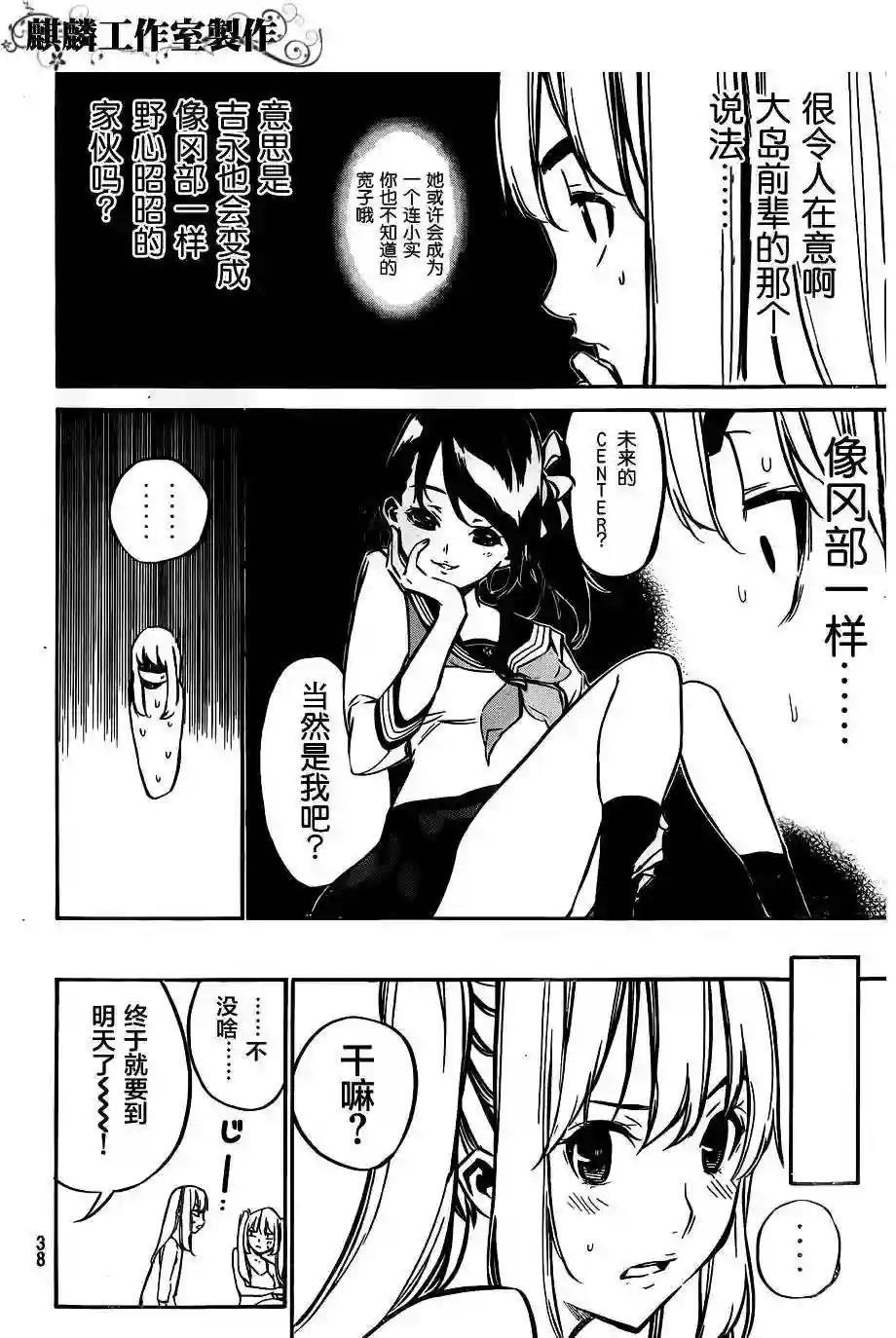 106话