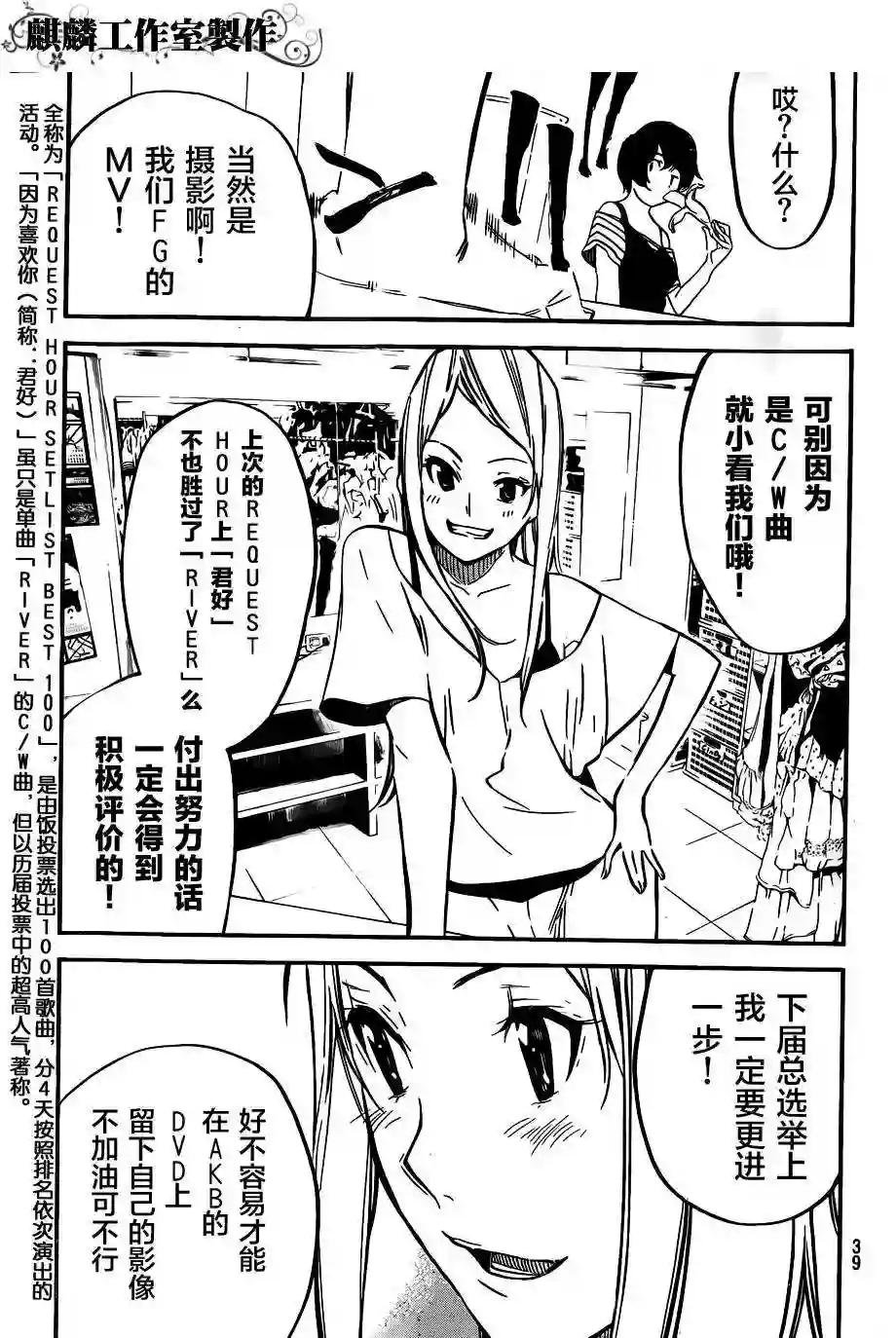106话