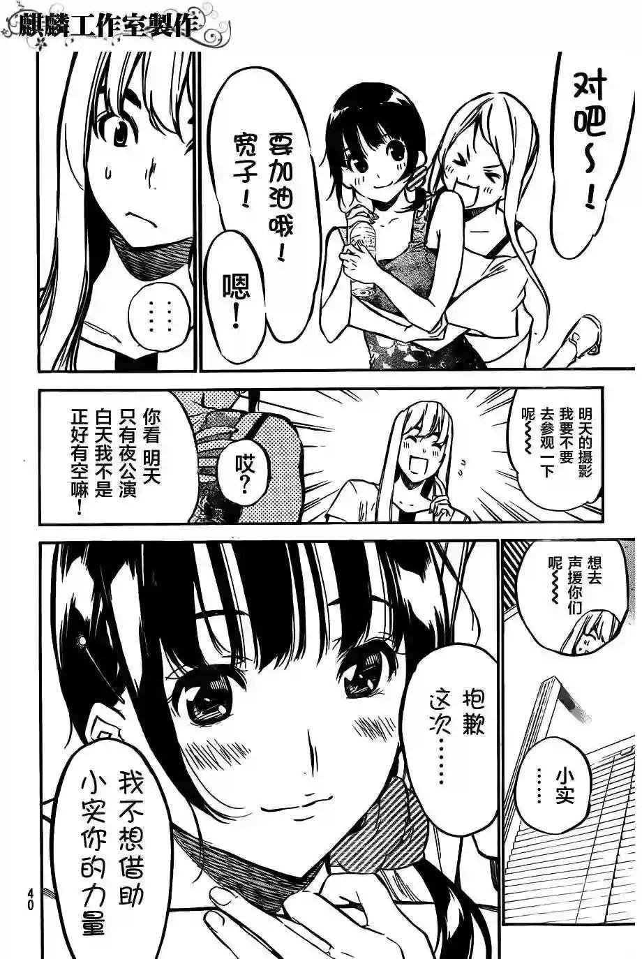 106话