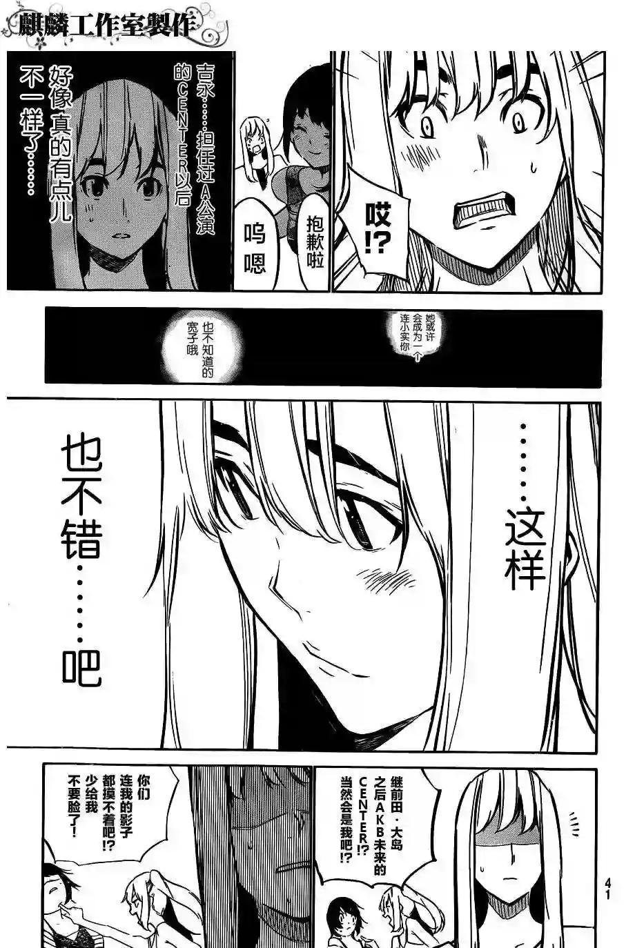 106话