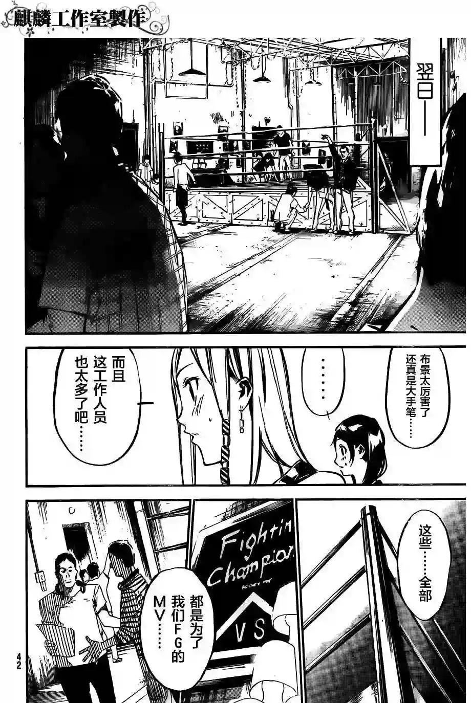 106话