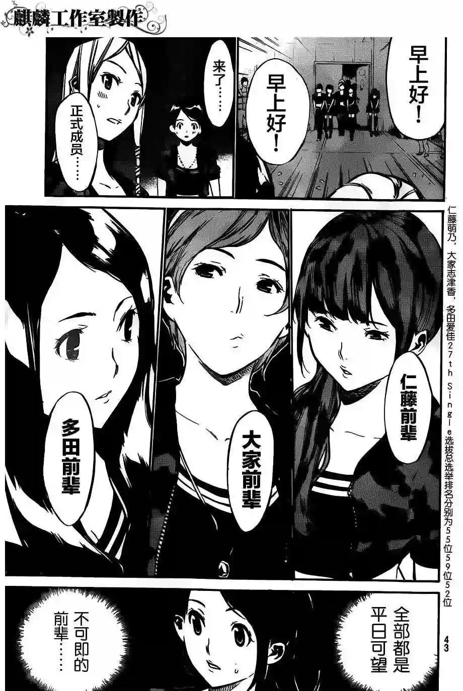 106话