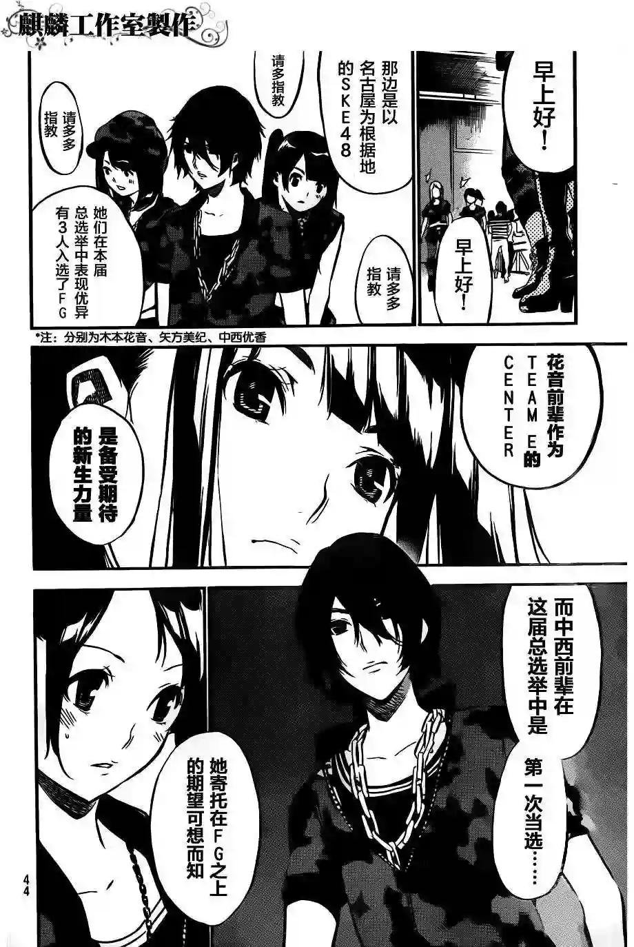 106话