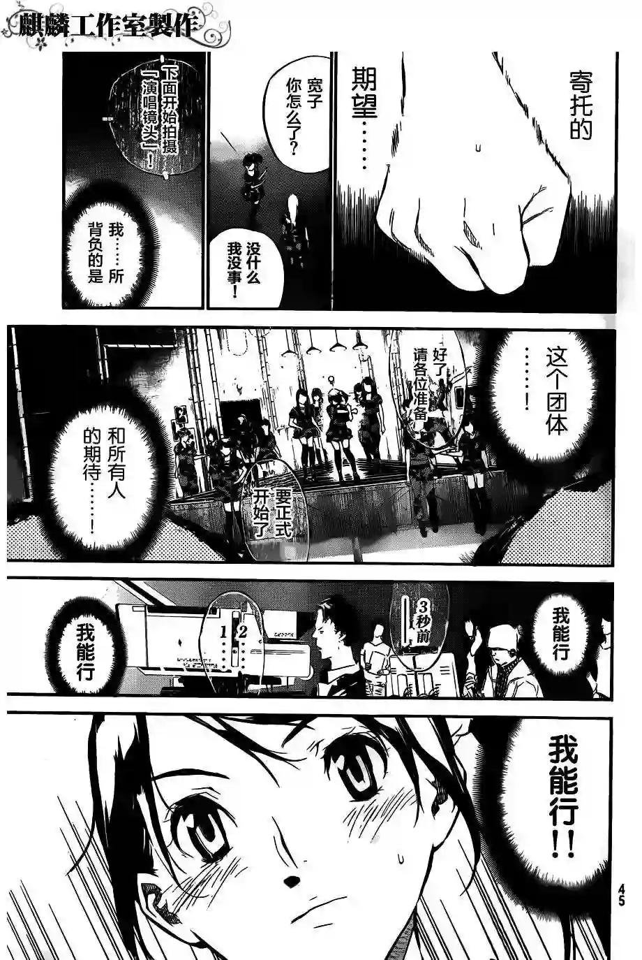 106话
