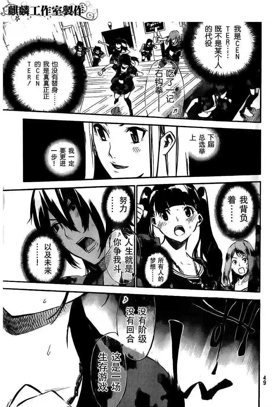 106话