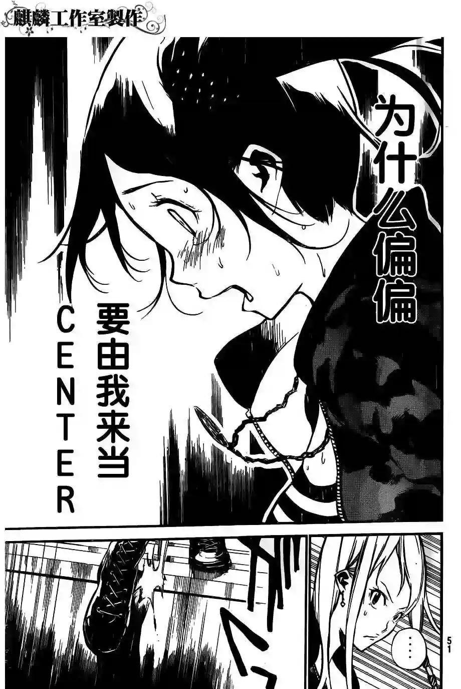 106话