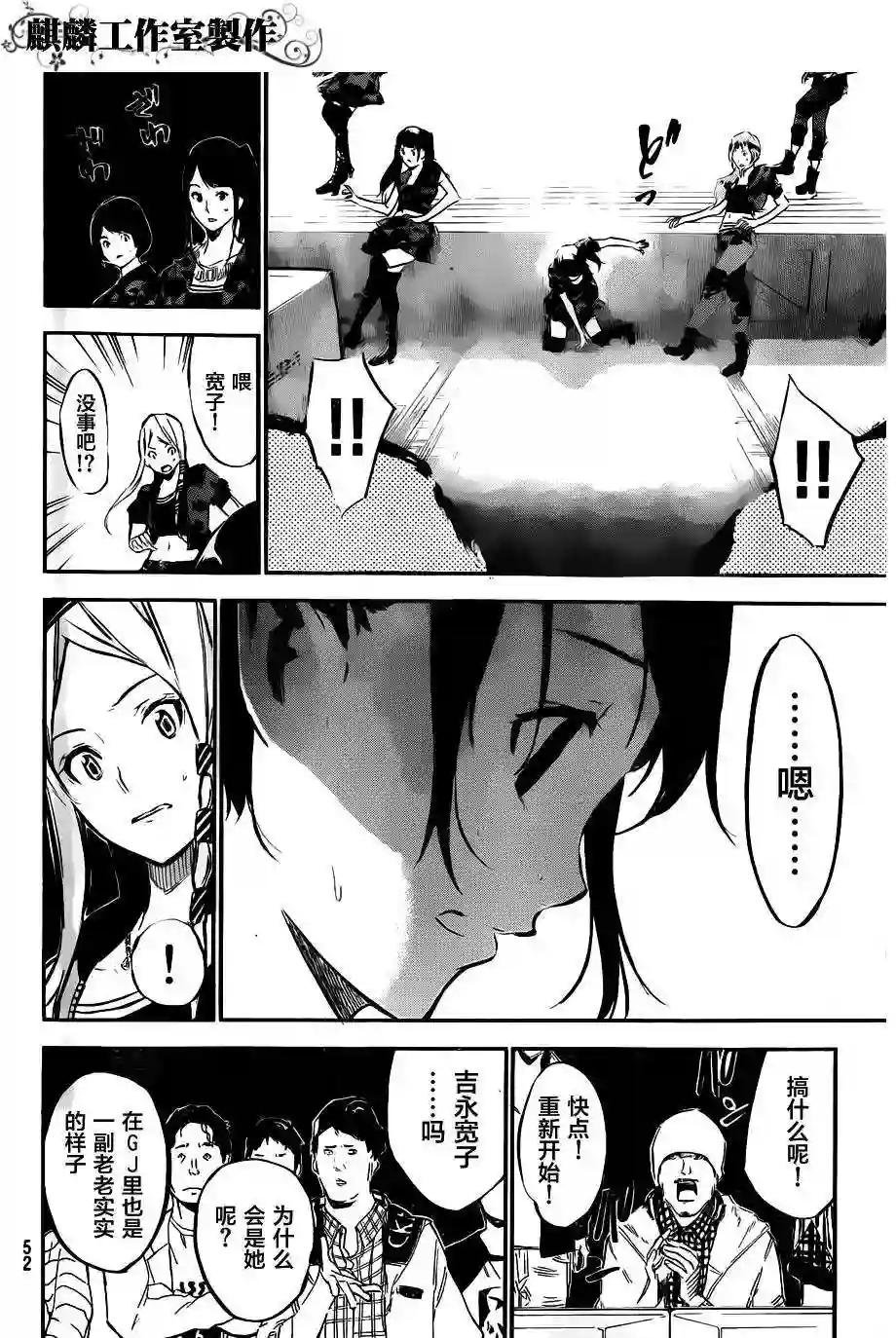 106话