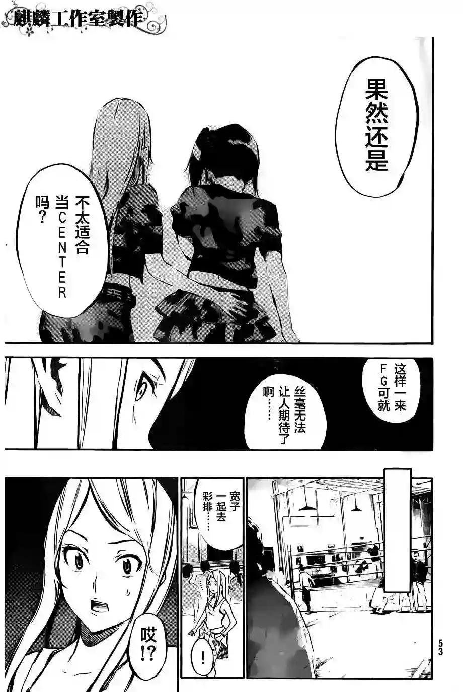 106话