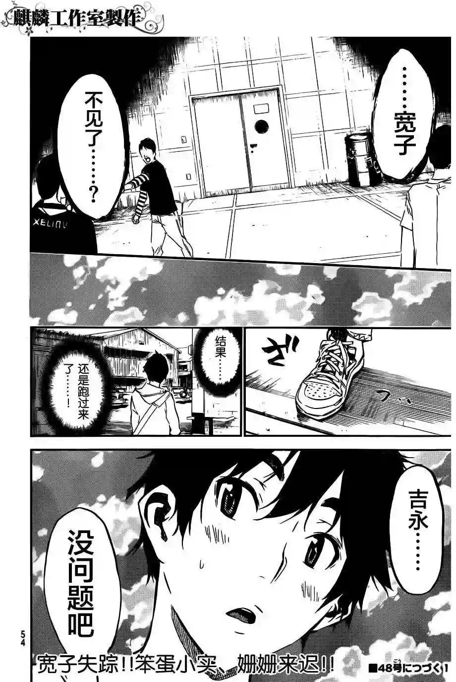 106话