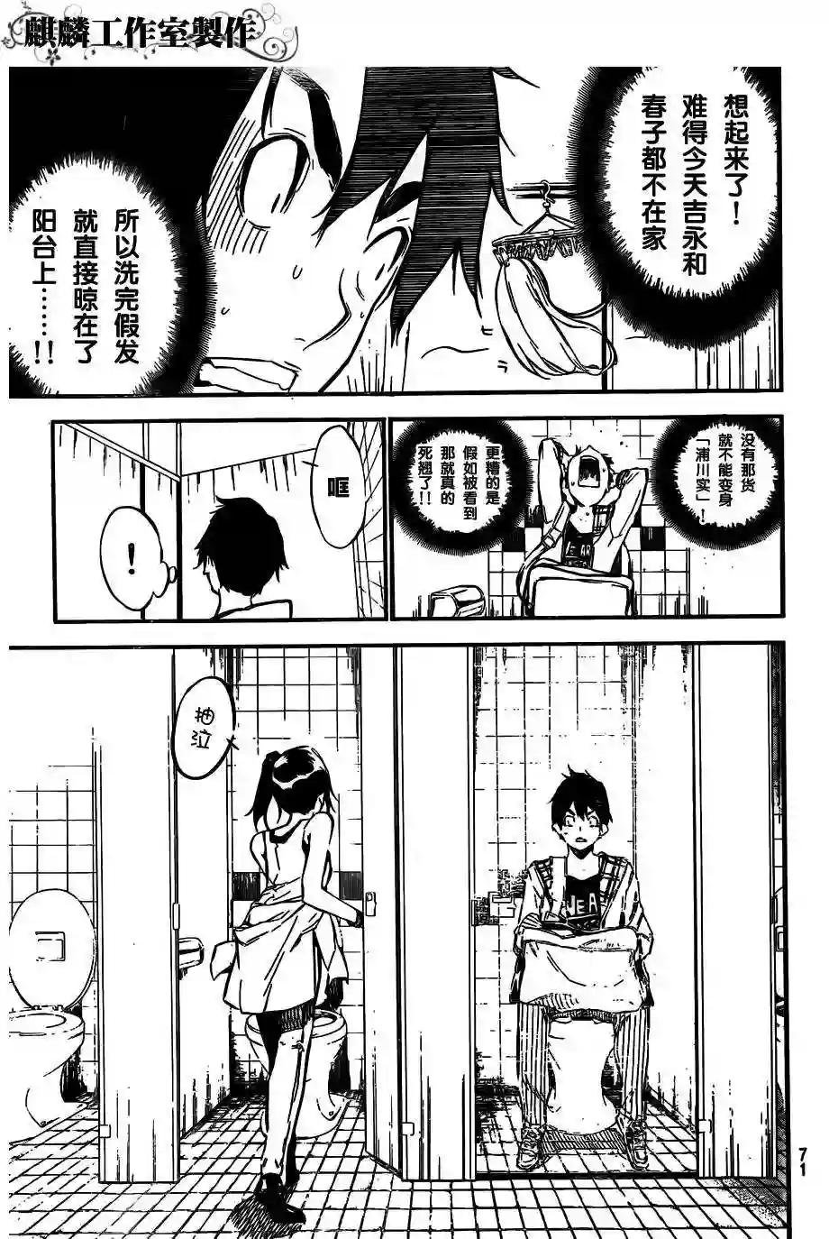 107话