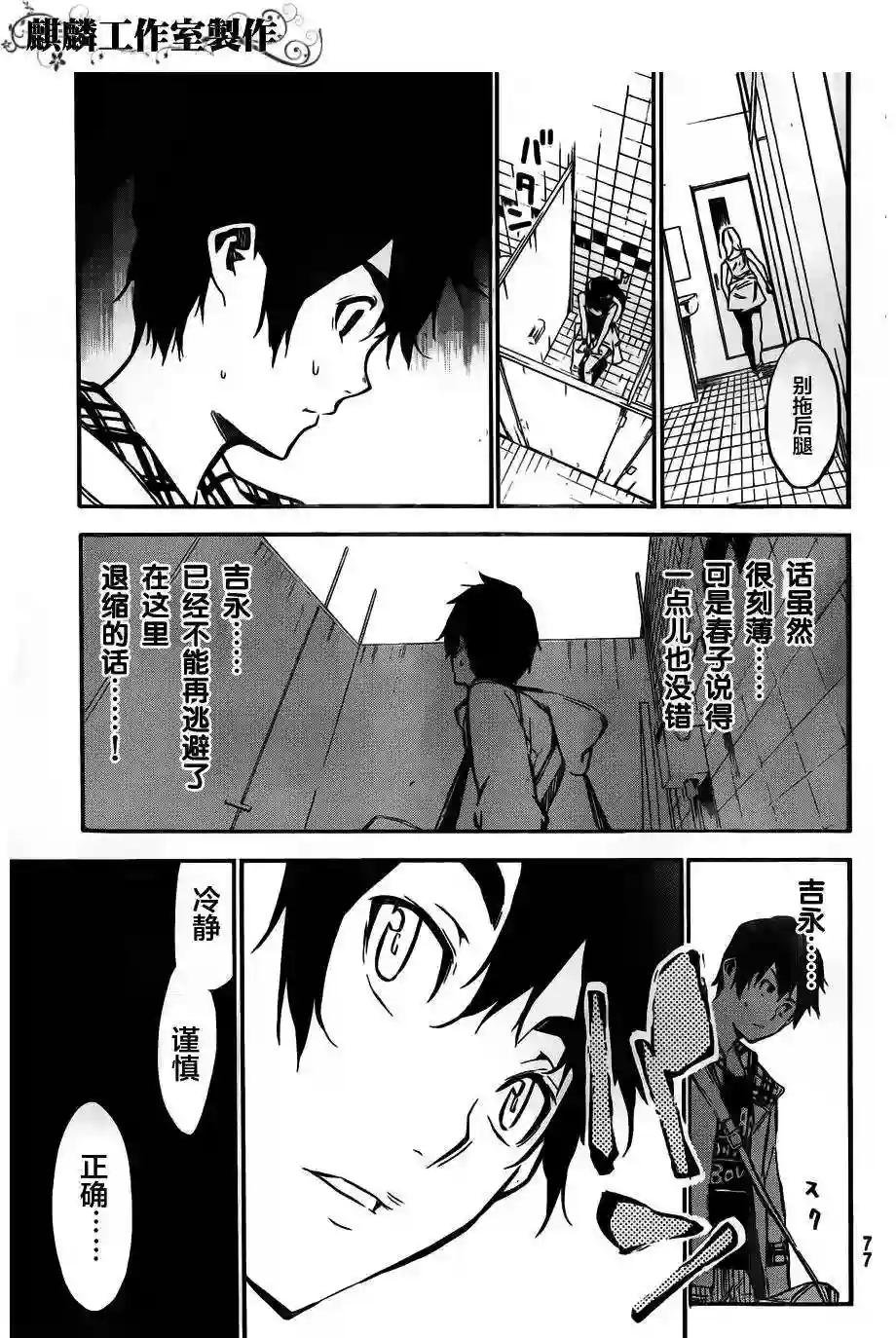 107话