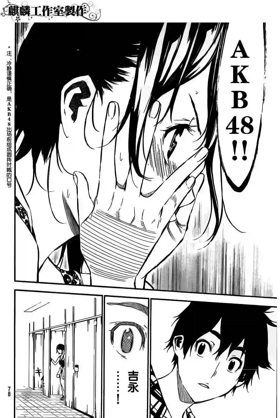 107话