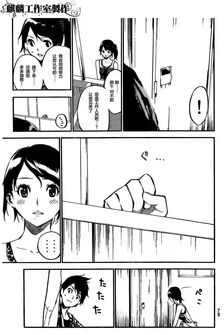 107话