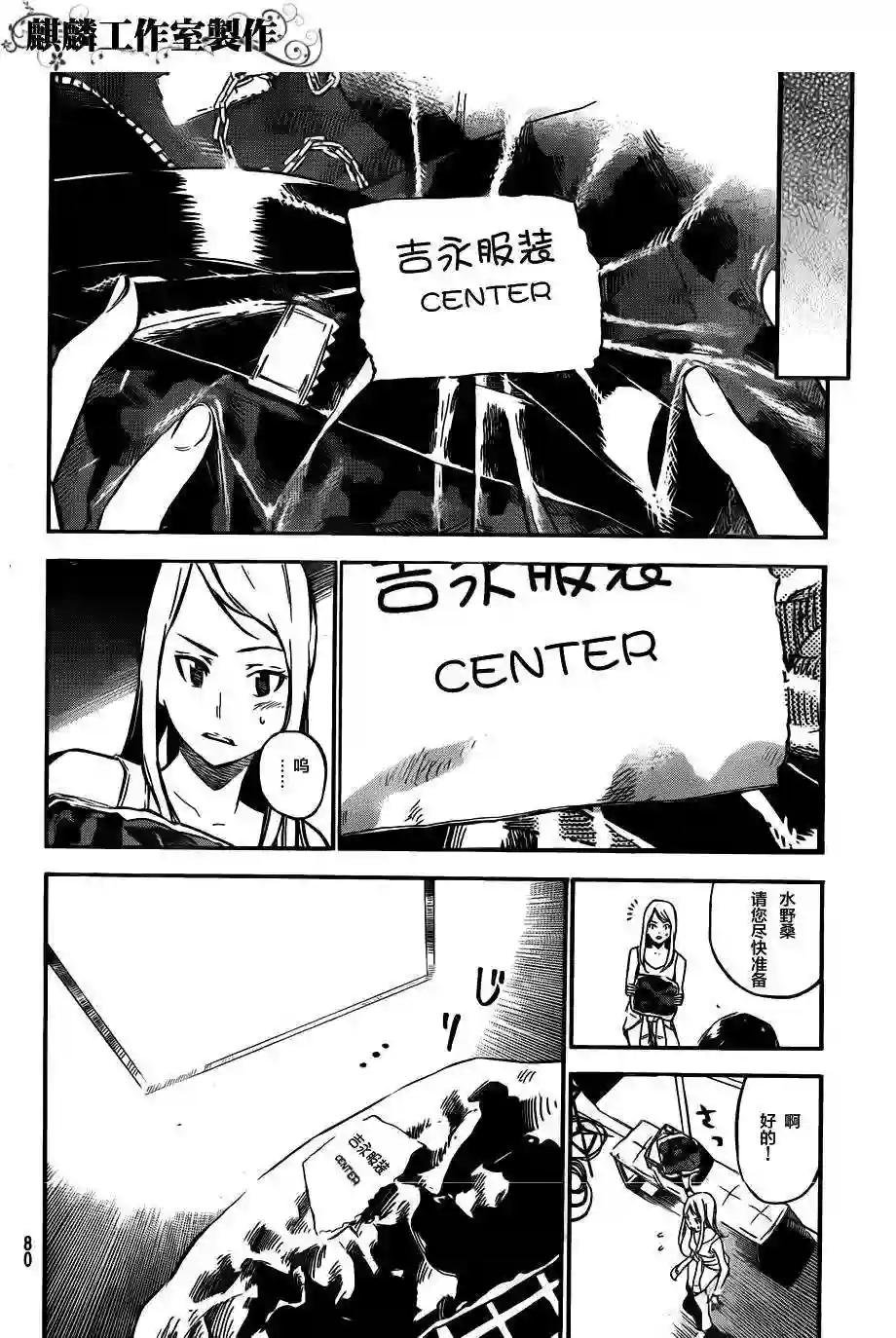 107话