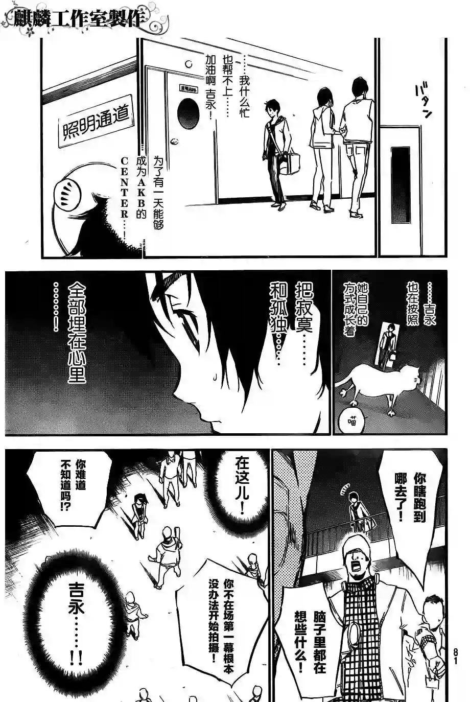 107话
