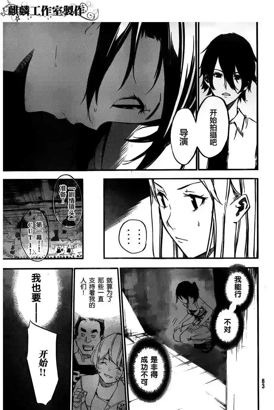 107话